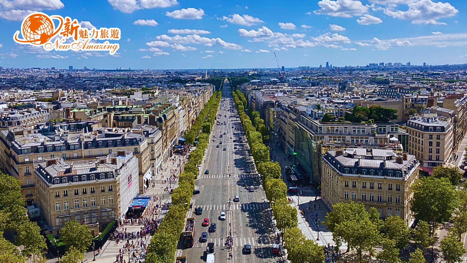 一趟橫跨西歐的雙國夢幻之旅